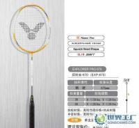 供應(yīng)正品勝利 探險(xiǎn)家系列660/670 羽毛球拍_運(yùn)動(dòng)、休閑_世界工廠網(wǎng)中國(guó)產(chǎn)品信息庫