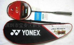 供應(yīng)低價(jià)1YONEX ARC-100羽毛球拍_運(yùn)動(dòng)、休閑_世界工廠網(wǎng)中國(guó)產(chǎn)品信息庫