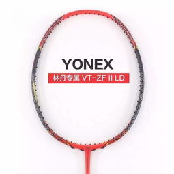 愛羽商城爆款球拍買就送