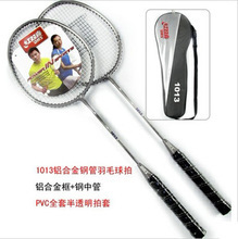 【紅雙喜1013】最新最全紅雙喜1013 產(chǎn)品參考信息