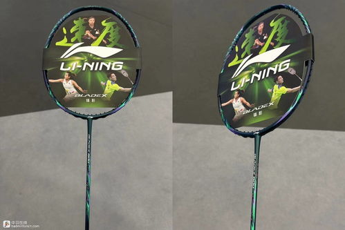 李寧羽毛球2023秋冬季產品訂貨會 雷霆100等新品發布 諶龍王適嫻傅海峰張楠到場助陣