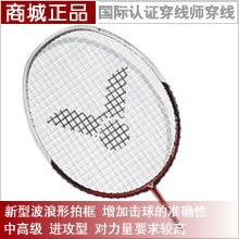 羽毛球拍脈動640元商品比價(jià)分析 值不值得買？