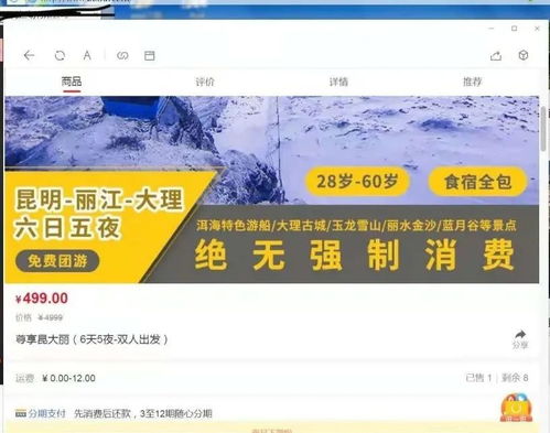 上海嚴(yán)查非法旅游業(yè)務(wù) 12起未經(jīng)許可經(jīng)營旅行社案件被查處