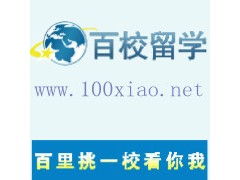 天津百校國際商務 專業(yè)旅游簽證服務，開啟全球旅行新篇章