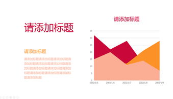 扁平商務(wù)風(fēng)旅游行業(yè)介紹宣傳PPT模板 旅游業(yè)務(wù)概覽