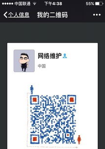 網(wǎng)絡維護與監(jiān)控安防布線 構建穩(wěn)定可靠的數(shù)字化安防基石